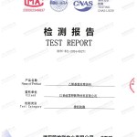 桂阳重防腐地坪,桂阳超强耐腐蚀涂料-缩略图2